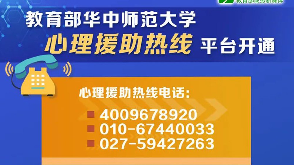 传递阳光心态 培养幸福学生——关注学生心理健康教育致家长的一封信